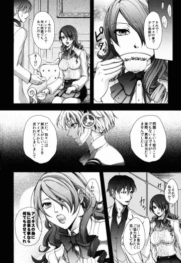 [Arabiki Koshou] Kyouei Mizugi to Sukusui to Fhentai - Page 6