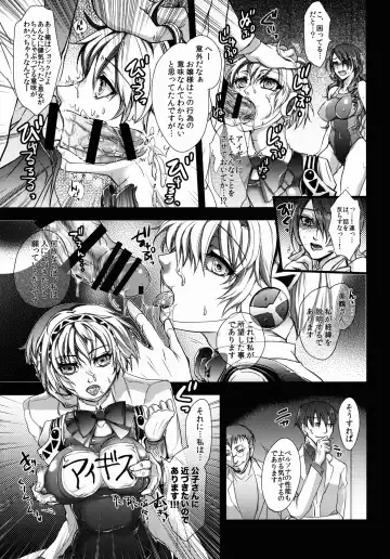 [Arabiki Koshou] Kyouei Mizugi to Sukusui to Fhentai - Page 9