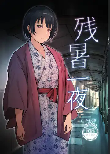 Read [Arakure] Zansho Ichiya - Fhentai