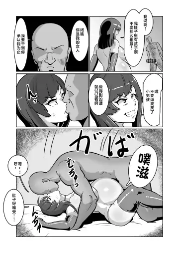 [Sakai] Bote Oba ~Isourou Saki no Oba-san o Haramasete Botebara Sex Zanmai!~ Fhentai - Page 22