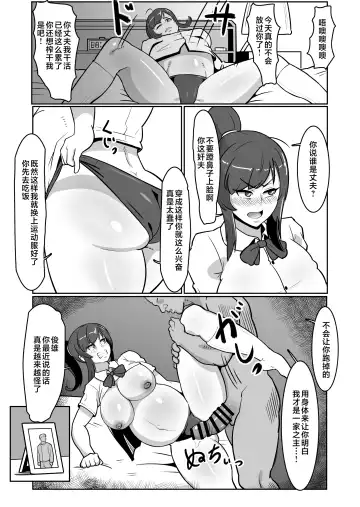 [Sakai] Bote Oba ~Isourou Saki no Oba-san o Haramasete Botebara Sex Zanmai!~ Fhentai - Page 29