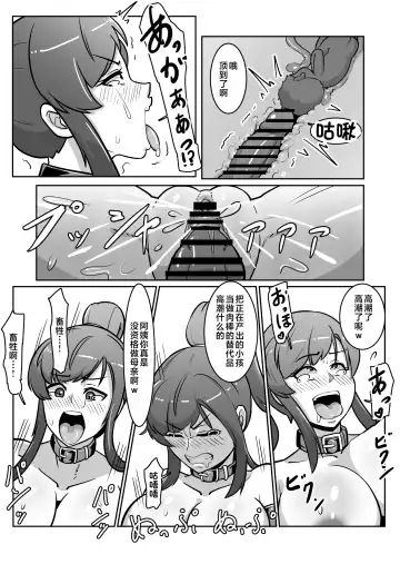 [Sakai] Bote Oba ~Isourou Saki no Oba-san o Haramasete Botebara Sex Zanmai!~ Fhentai - Page 44