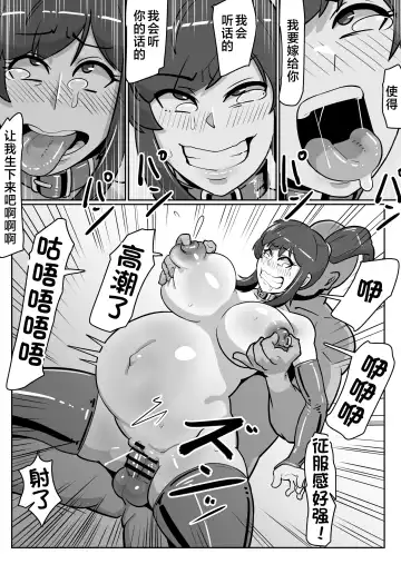 [Sakai] Bote Oba ~Isourou Saki no Oba-san o Haramasete Botebara Sex Zanmai!~ Fhentai - Page 47