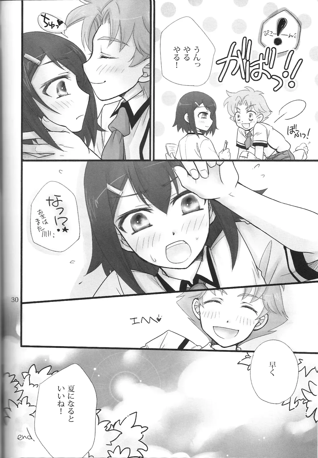 [Soraho] BakaEro 3 Fhentai - Page 29