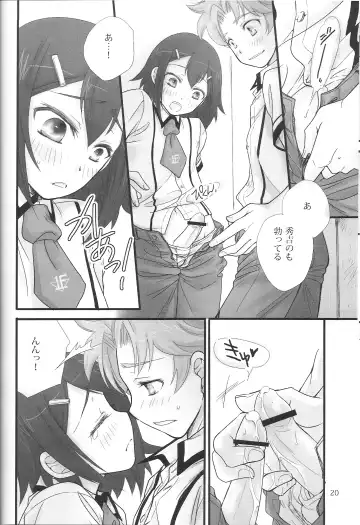 [Soraho] BakaEro 3 Fhentai - Page 19