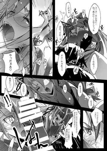 [Nagare Hyo-go] Retsujou no Ejiki Fhentai - Page 13