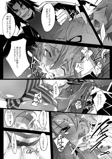 [Nagare Hyo-go] Retsujou no Ejiki Fhentai - Page 14