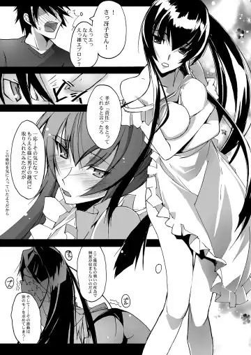 [Nagare Hyo-go] Retsujou no Ejiki Fhentai - Page 2