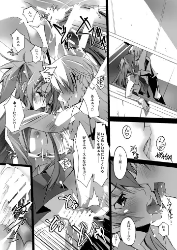 [Nagare Hyo-go] Retsujou no Ejiki Fhentai - Page 22