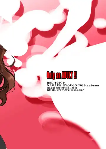 [Nagare Hyo-go] Shitagami SS Fhentai - Page 25