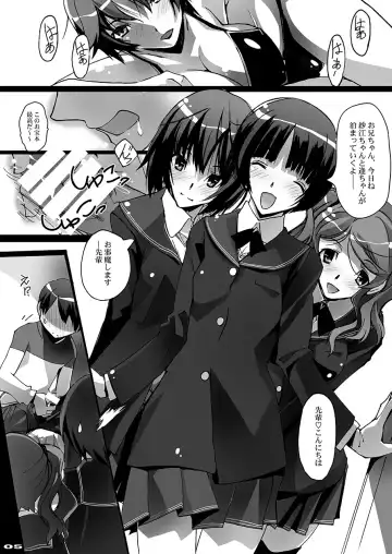 [Nagare Hyo-go] Shitagami SS Fhentai - Page 4