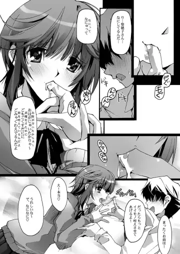 [Nagare Hyo-go] LICK SWEET Fhentai - Page 2
