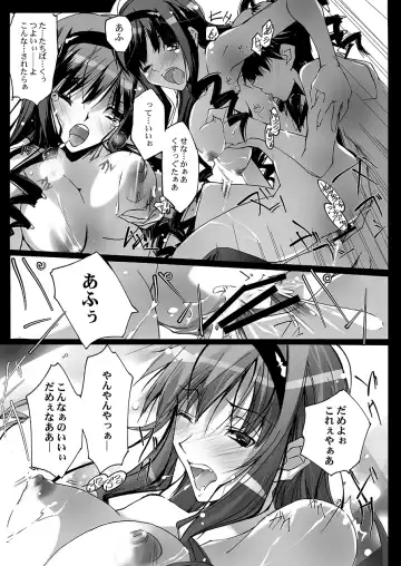 [Nagare Hyo-go] LICK SWEET Fhentai - Page 22