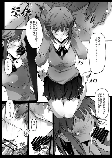 [Nagare Hyo-go] LICK SWEET Fhentai - Page 3