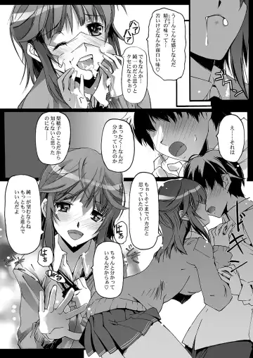 [Nagare Hyo-go] LICK SWEET Fhentai - Page 6