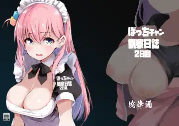 Read [Gon - Kurosai] Bocchi-chan Kansatsu Nisshi 2-kame - Fhentai