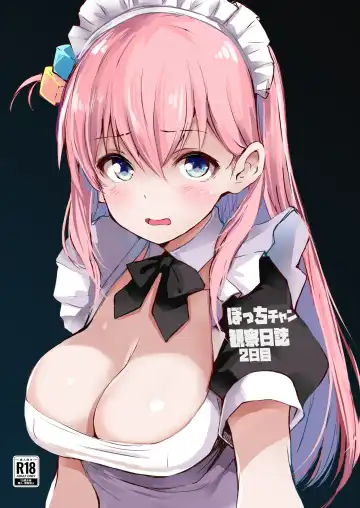 [Gon - Kurosai] Bocchi-chan Kansatsu Nisshi 2-kame Fhentai - Page 2