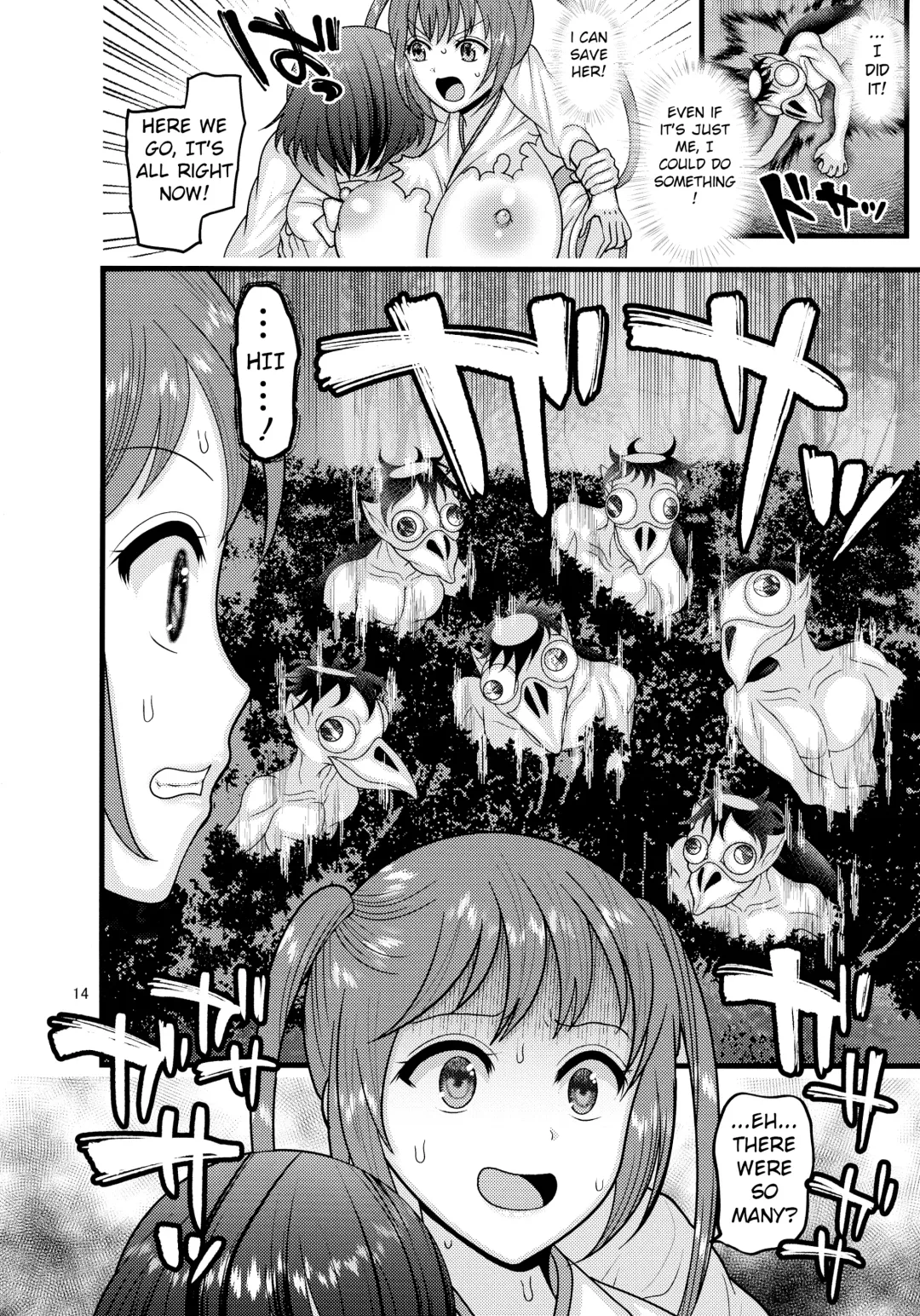 [Nayuzaki Natsumi] Ochiru Hana Sakura Hen |   Fallen Flower - Sakura Edition Fhentai - Page 14