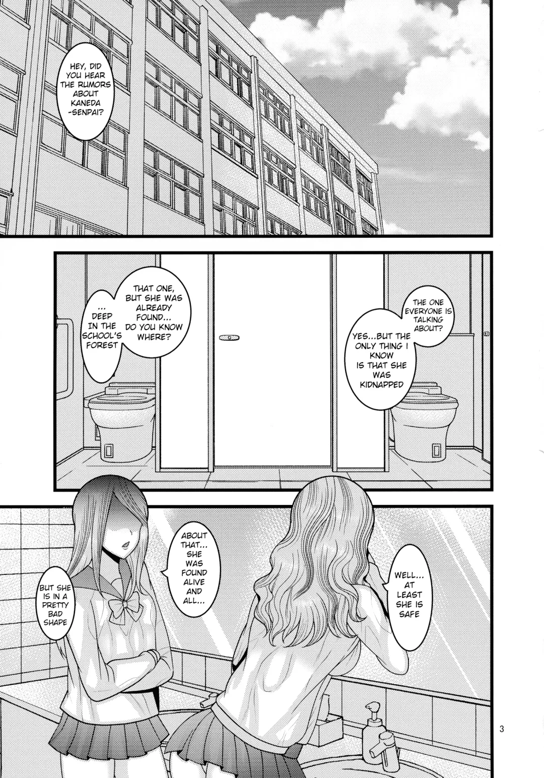 [Nayuzaki Natsumi] Ochiru Hana Sakura Hen |   Fallen Flower - Sakura Edition Fhentai - Page 3