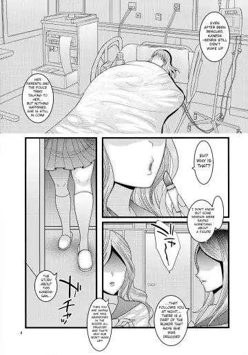 [Nayuzaki Natsumi] Ochiru Hana Sakura Hen |   Fallen Flower - Sakura Edition Fhentai - Page 4
