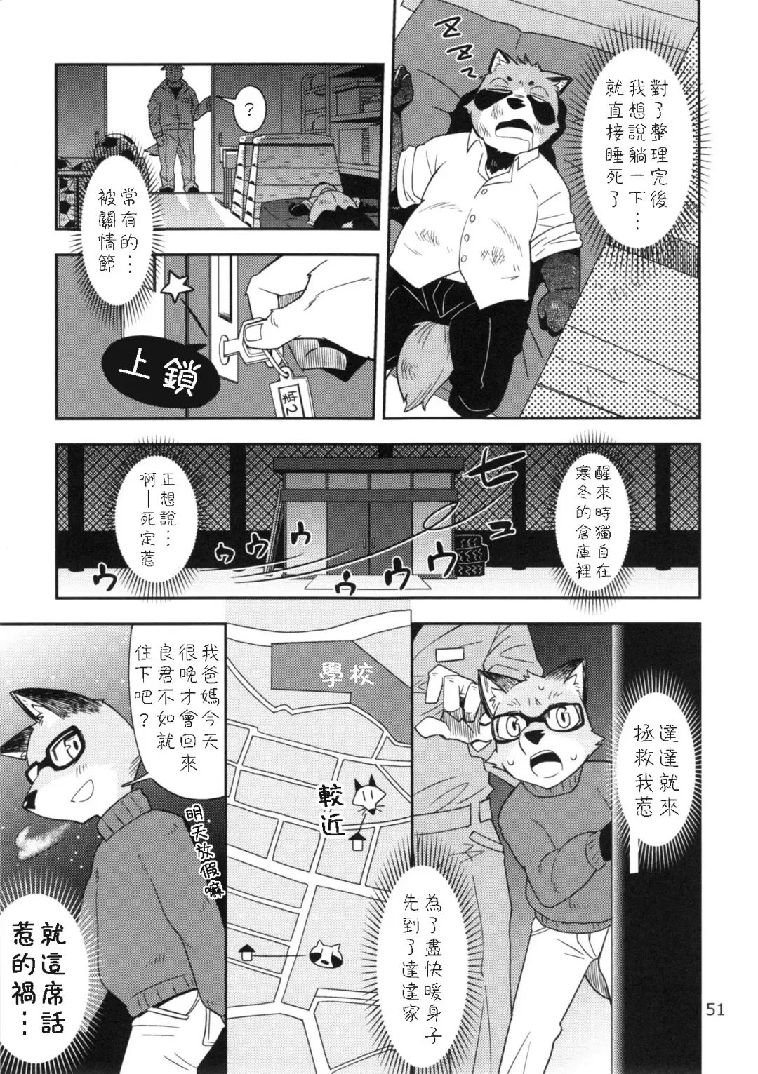 [Harusuke] Harubon 10 Fhentai - Page 10