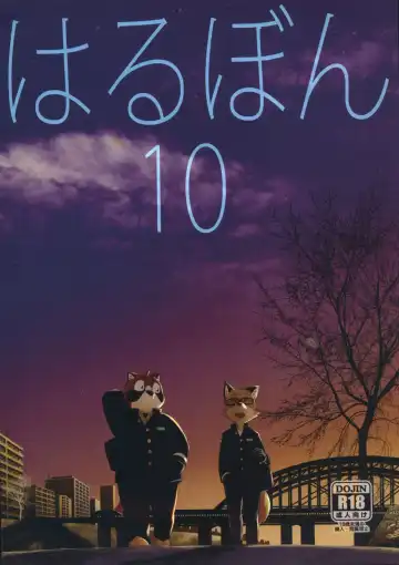 Read [Harusuke] Harubon 10 - Fhentai