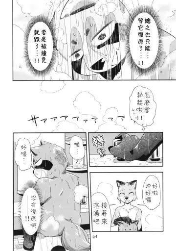 [Harusuke] Harubon 10 Fhentai - Page 13