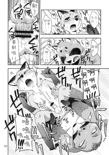 [Harusuke] Harubon 10 Fhentai - Page 27