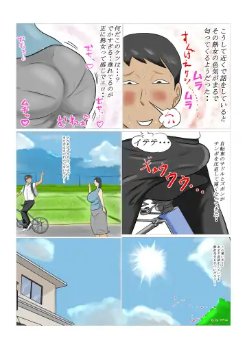 Hoken no Sensei  no  Panchira de  Sei ni  Mezameta Boku... Ookikunatte Sensei to Saikai shite... Fhentai - Page 10