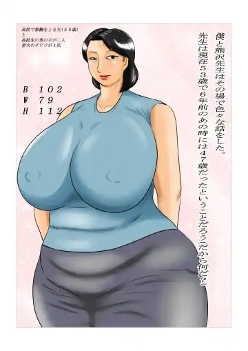 Hoken no Sensei  no  Panchira de  Sei ni  Mezameta Boku... Ookikunatte Sensei to Saikai shite... Fhentai - Page 9