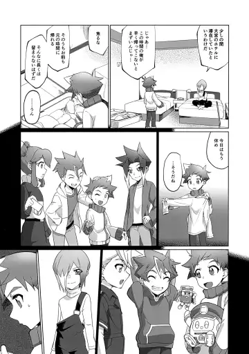 [Hiragi Moyuru] Nukegake Kinshi Evolution Fhentai - Page 10