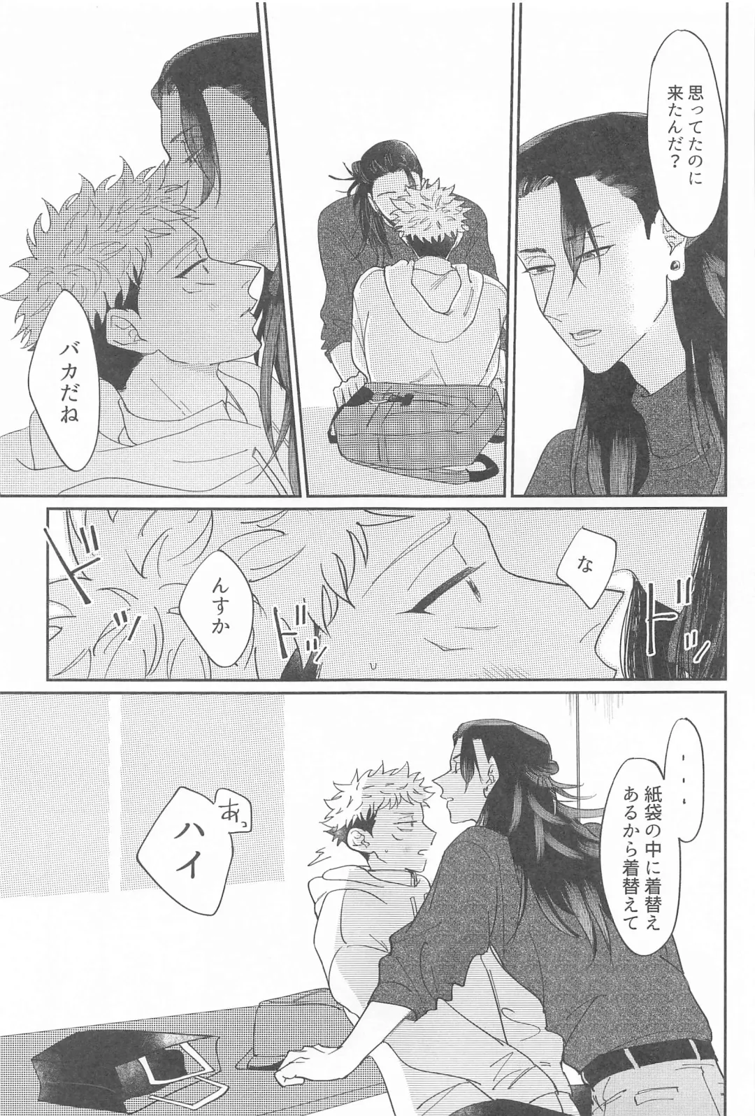 [Moba] Shikakukei no PENTAPRISM Fhentai - Page 10