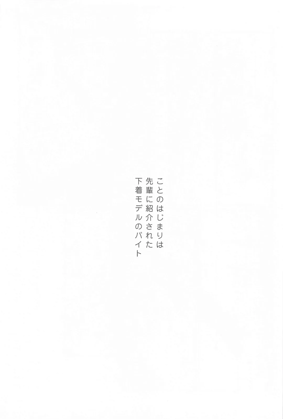 [Moba] Shikakukei no PENTAPRISM Fhentai - Page 2