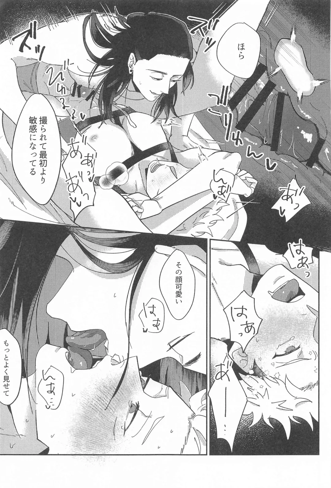 [Moba] Shikakukei no PENTAPRISM Fhentai - Page 36