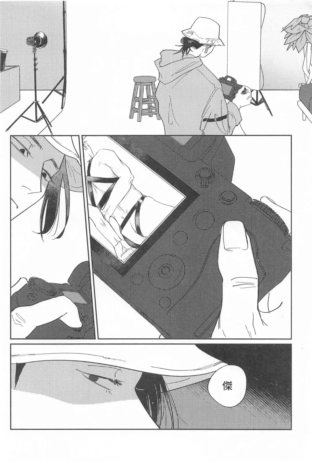 [Moba] Shikakukei no PENTAPRISM Fhentai - Page 41