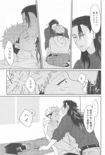 [Moba] Shikakukei no PENTAPRISM Fhentai - Page 10