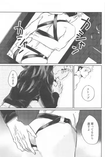 [Moba] Shikakukei no PENTAPRISM Fhentai - Page 18