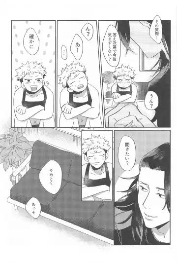 [Moba] Shikakukei no PENTAPRISM Fhentai - Page 26