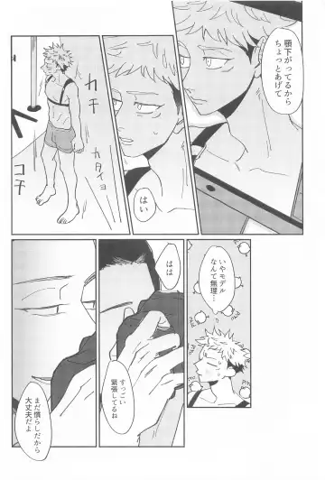 [Moba] Shikakukei no PENTAPRISM Fhentai - Page 3