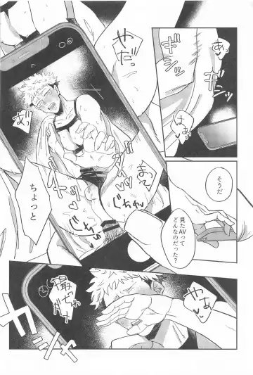 [Moba] Shikakukei no PENTAPRISM Fhentai - Page 33