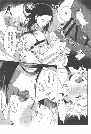 [Moba] Shikakukei no PENTAPRISM Fhentai - Page 36