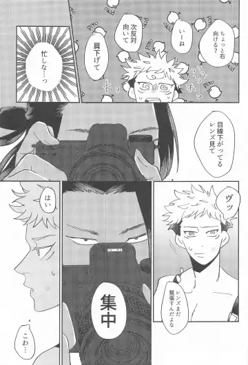 [Moba] Shikakukei no PENTAPRISM Fhentai - Page 4