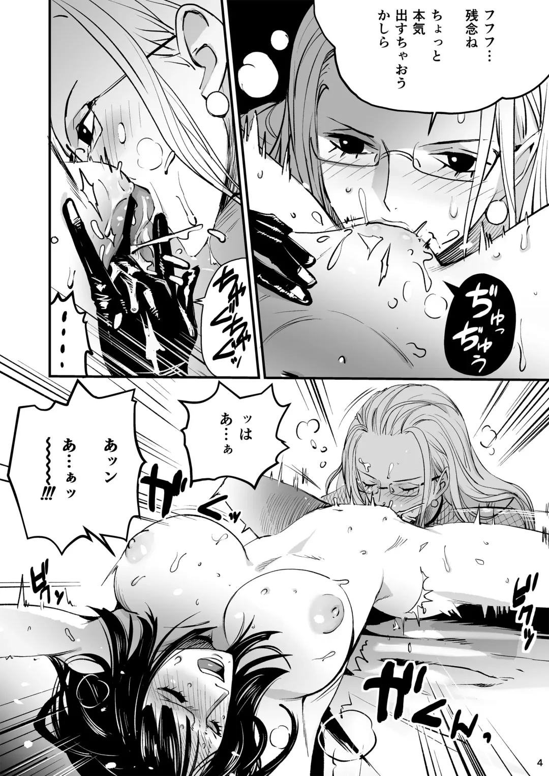 [Konohana] Awa no  Hana Fhentai - Page 4