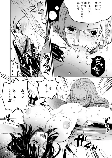 [Konohana] Awa no  Hana Fhentai - Page 4