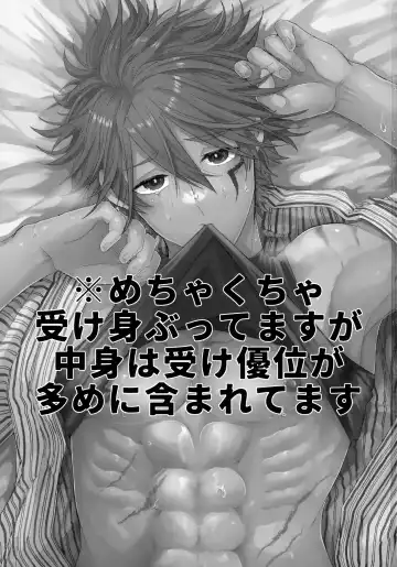 [Matsumura Amaka] Shitei Mizuirazu? Fhentai - Page 2