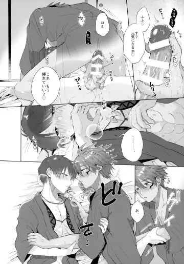 [Matsumura Amaka] Shitei Mizuirazu? Fhentai - Page 23