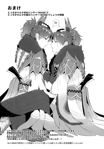 [Matsumura Amaka] Shitei Mizuirazu? Fhentai - Page 32