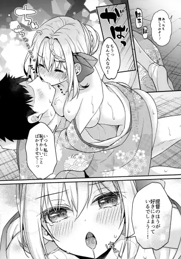 [Ringo Sui] Perth-chan Choco Banana no Tabekata Shitteru? Fhentai - Page 15