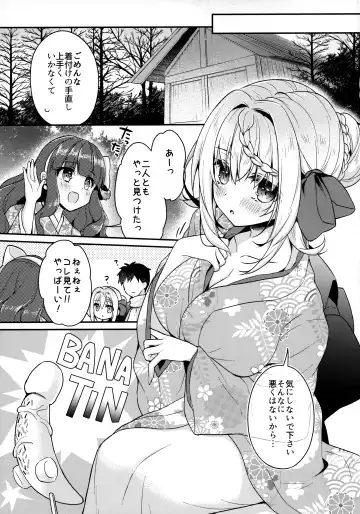 [Ringo Sui] Perth-chan Choco Banana no Tabekata Shitteru? Fhentai - Page 18