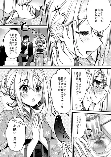 [Ringo Sui] Perth-chan Choco Banana no Tabekata Shitteru? Fhentai - Page 5